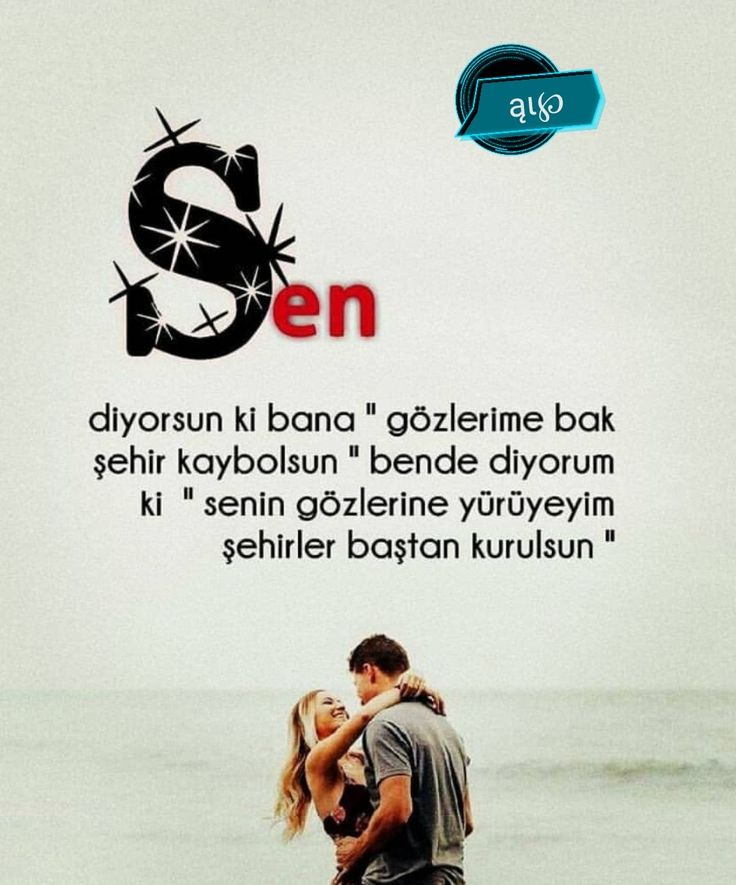 Nursen Adli Kullanicinin Ask Seninle Guzel Panosundaki Pin Sehir Ask Nursen Adli Kullanicinin Ask Seninle Guzel Panosundaki Pin Sehir Ask
