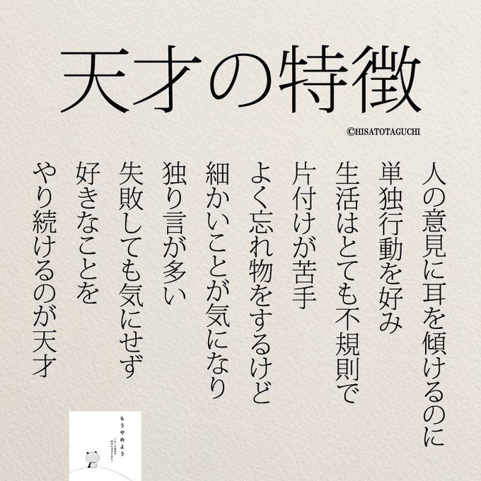 もっと人生は楽しくなる 重版 累計60万部突破 仕事をやる気を起こす名言 ポジティブな言葉 インスピレーションのある言葉 もっと人生は楽しくなる 重版 累計60万部突破 仕事をやる気を起こす名言 ポジティブな言葉 インスピレーションのある言葉
