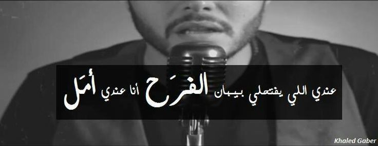 cairokee wallpaper quotes songs quotes cairokee wallpaper quotes songs quotes