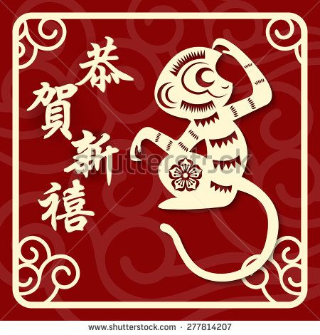 chinese new year photo cards