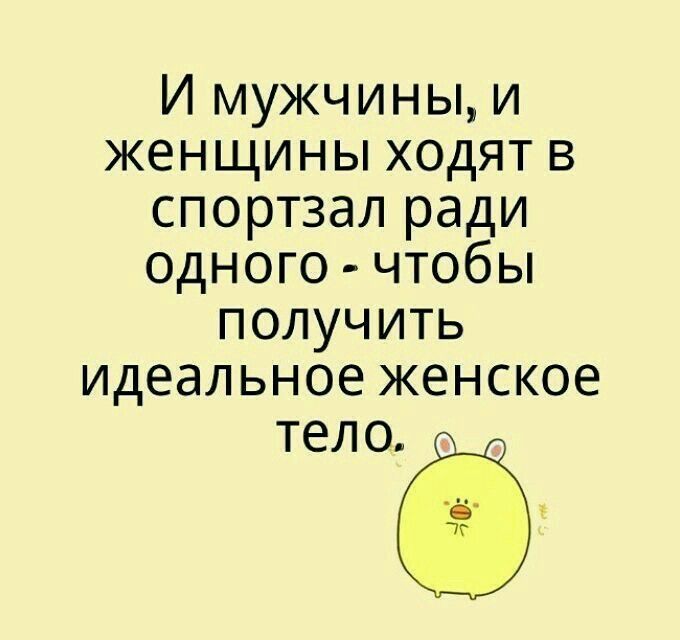 Прикольные и смешные картинки с фразами