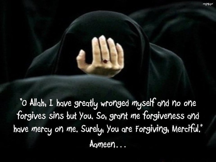 Oh Allah Forgive My Sins As Your The Only Forgiving And Merciful oh-allah-forgive-my-sins-as-your-the-only-forgiving-and-merciful