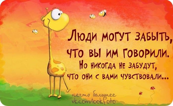 Открытка оптимистичная, именем слава картинка