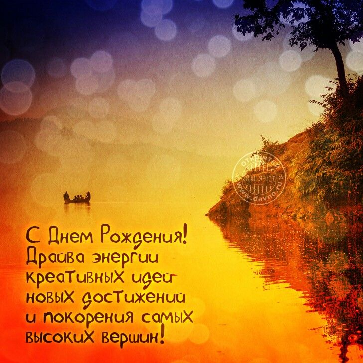 Днем, оригинальная открытки с днем рождения мужчине