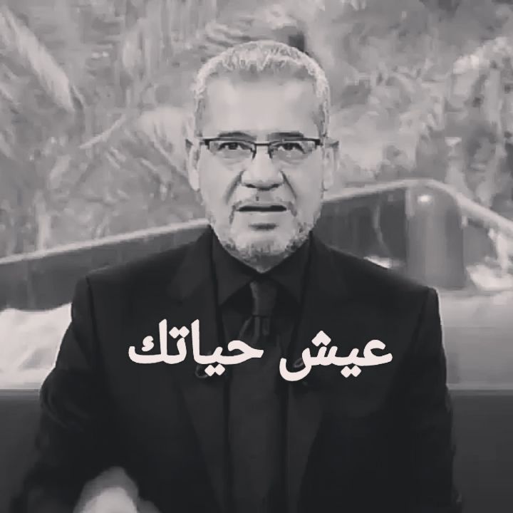 فيديوهات تحفيزية Motivation Oficiel Posted On Instagram مارأيكم F8aeed تابعوا مدرب محترف و كوتش Instagram Posts Fictional Characters Character