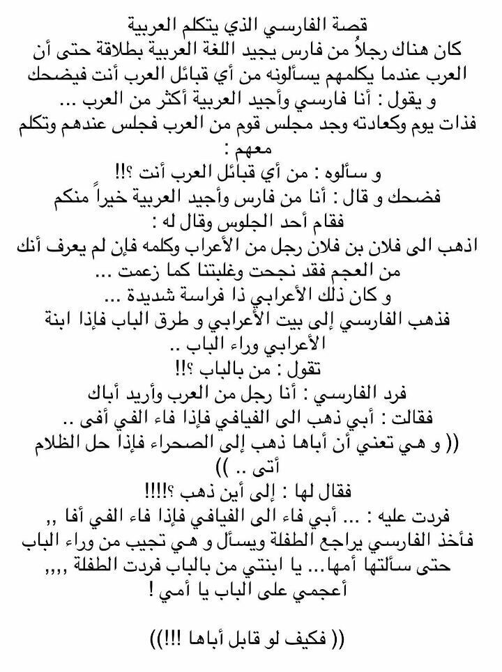 16 best Arab images on Pinterest Arabic quotes, Quotes in arabic - audit quotation 16 best Arab images on Pinterest Arabic quotes, Quotes in arabic - audit quotation