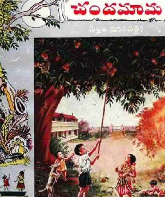 chandamama stories in english pdf free download chandamama stories in english pdf free download