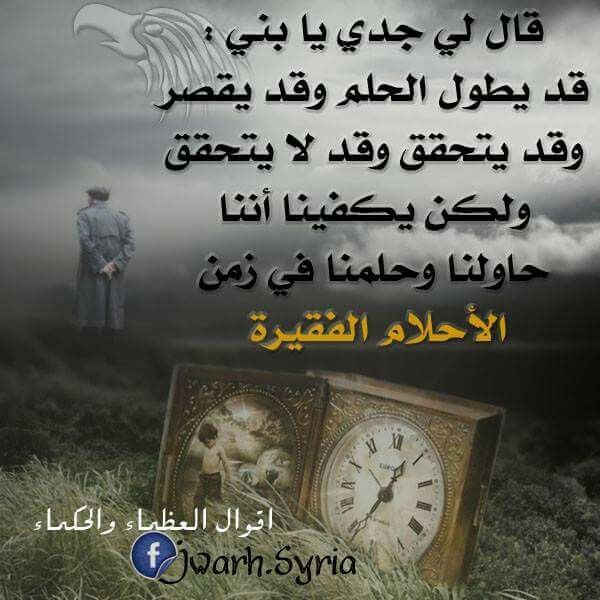 زمن الاحلام الفقيره Movie Posters Movies Poster
