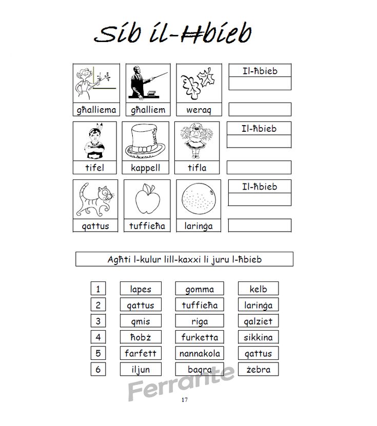 il malti ghat tfal sib il hbieb xoghol ta mrs antonella ferrante social emotional learning social emotional tfal