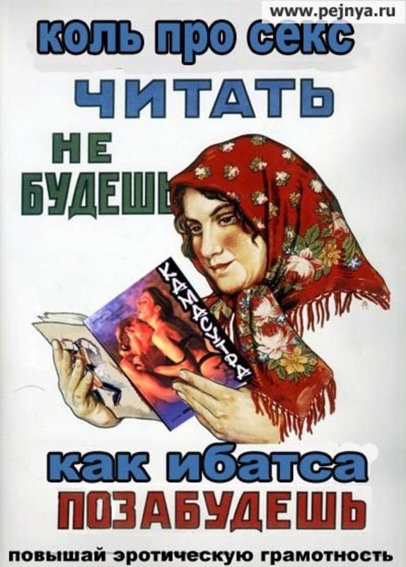 карта смешные лозунги в картинках фото кандалами это