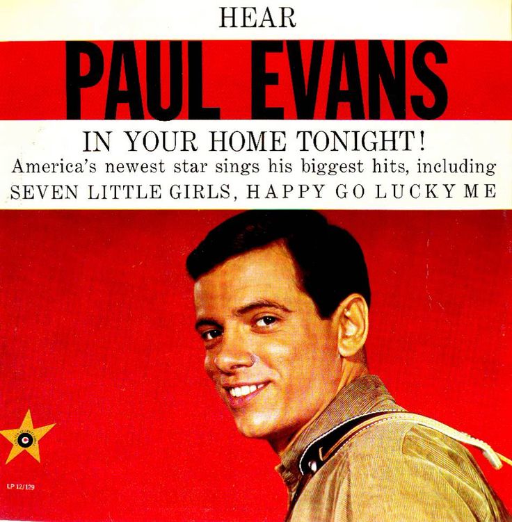Kissin And A Huggin With Fred Lyrics Paul Evans - Seven Little Girls Sitting In The Back Seat (Kissin' and a