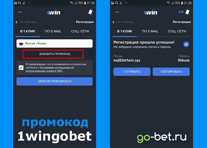 скачать бесплатно приложение 1win скачать бесплатно приложение 1win