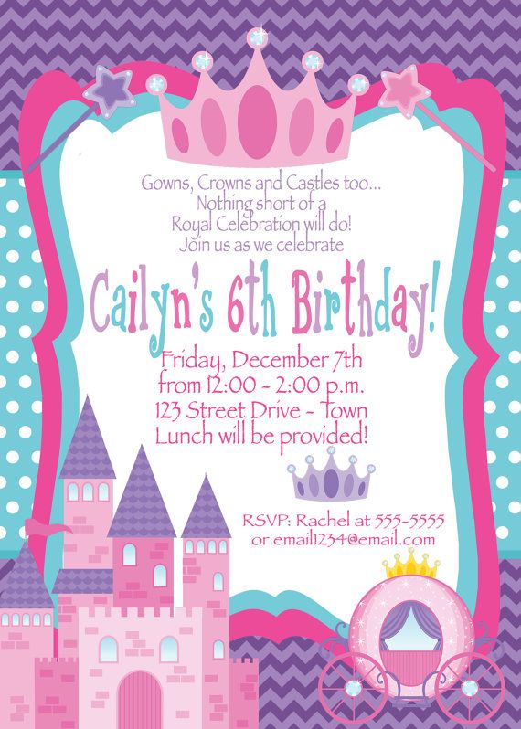 princess themed invitations