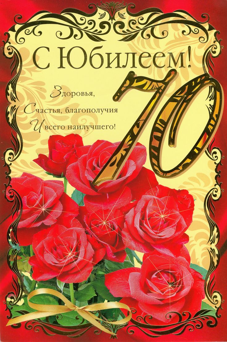 Неудачника картинки, поздравления на 70 летие мужчине картинки
