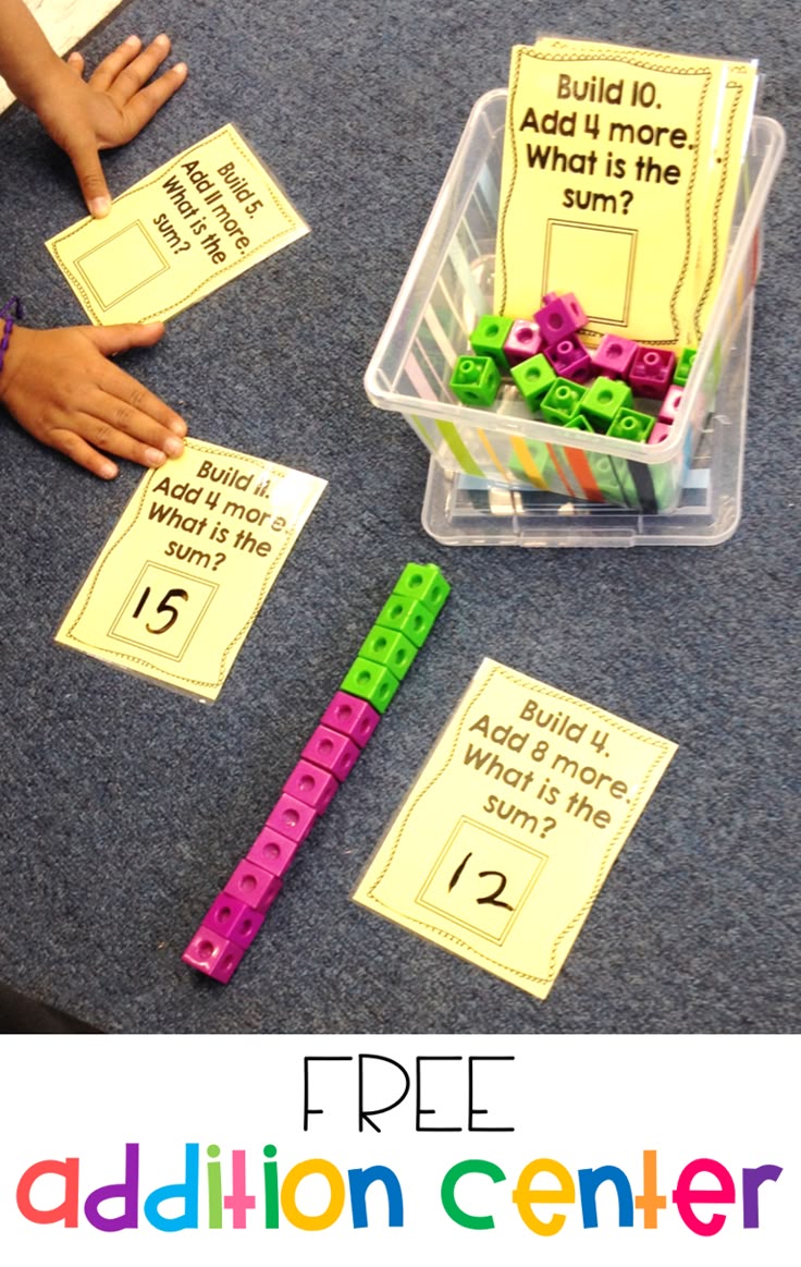 Kindergarten addition freebies