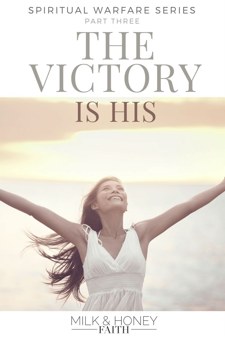 victory spirit From the prayers of our lord before his crucifixion through the giving of the holy spirit, how the holy spirit dwells and works within us how the power of the holy. victory spirit From the prayers of our lord before his crucifixion through the giving of the holy spirit, how the holy spirit dwells and works within us how the power of the holy.