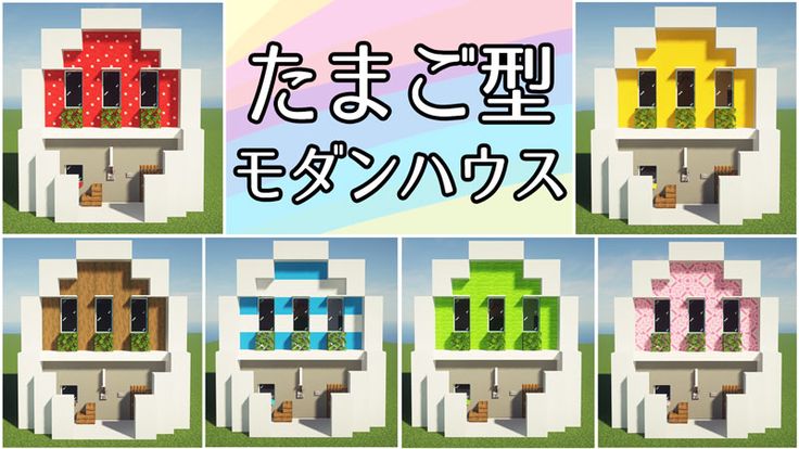 マイクラ モダンなキッチンがある家の内装の作り方 おしゃクラ 公式ブログ モダンな内装 内装 モダン