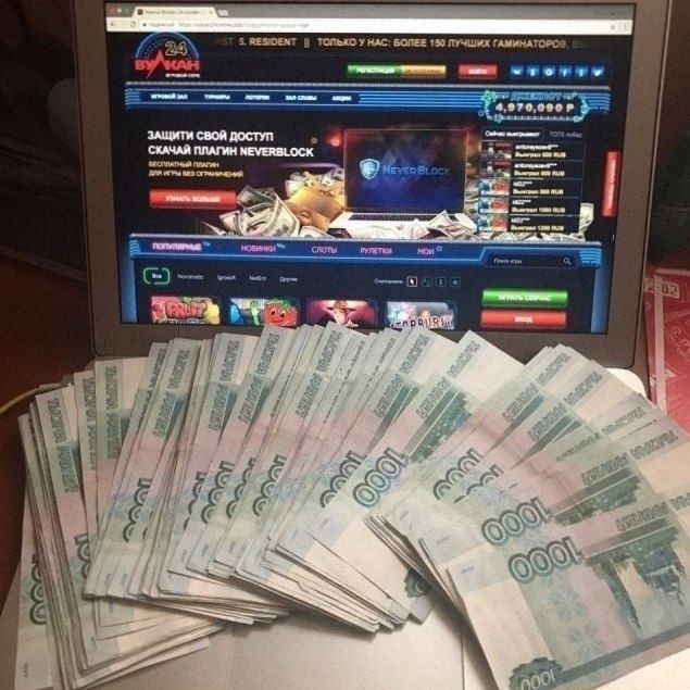 Игра в казино вулкан на реальные деньги Вулкан игровые автоматы официальный сайт vulcan casino com москва