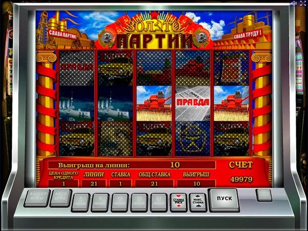игровые автоматы вулкан золото партии игровые автоматы вулкан золото партии
