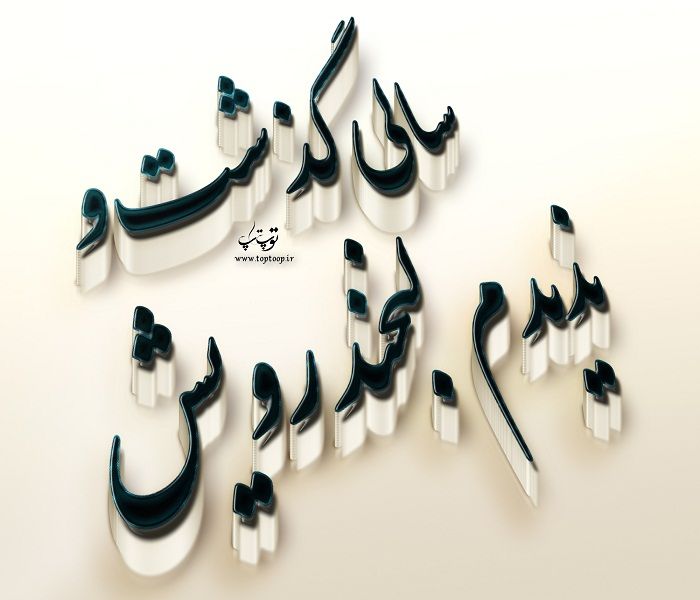 سالگرد فوت مادر Motivational Quotes For Life Motivational Quotes Life Quotes