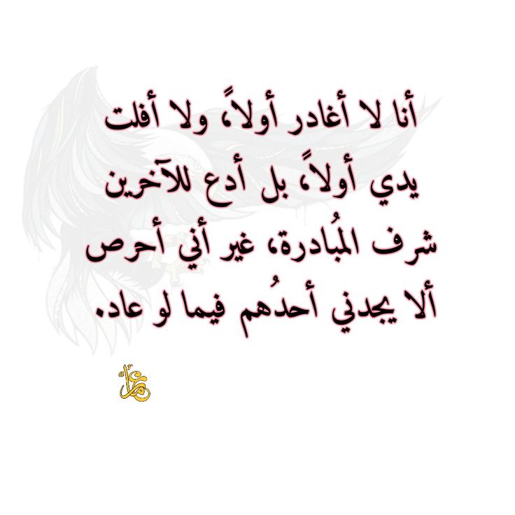 لو لم اكن مميزه لما كرهني الكثيرون Youtube Youtube Music