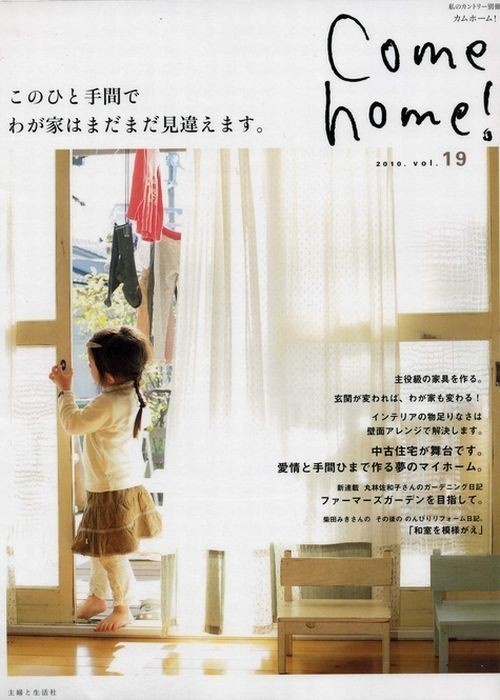 8 best come home magazine images on pinterest home magazine