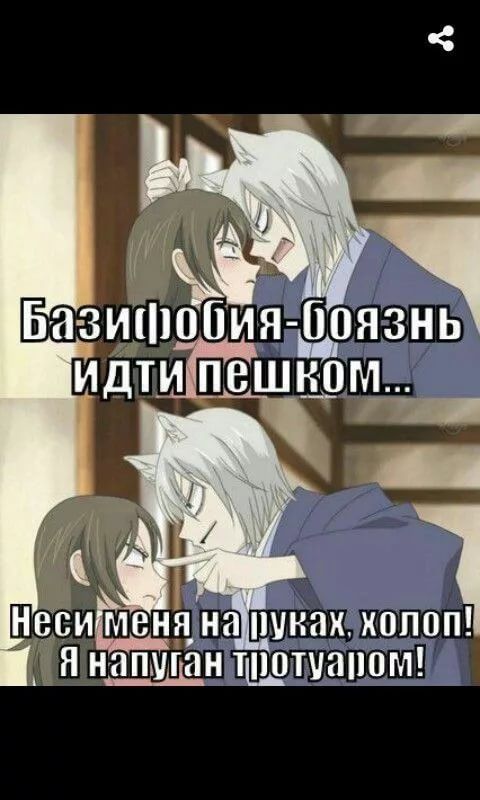 Техник картинки, картинки аниме очень приятно бог с надписями