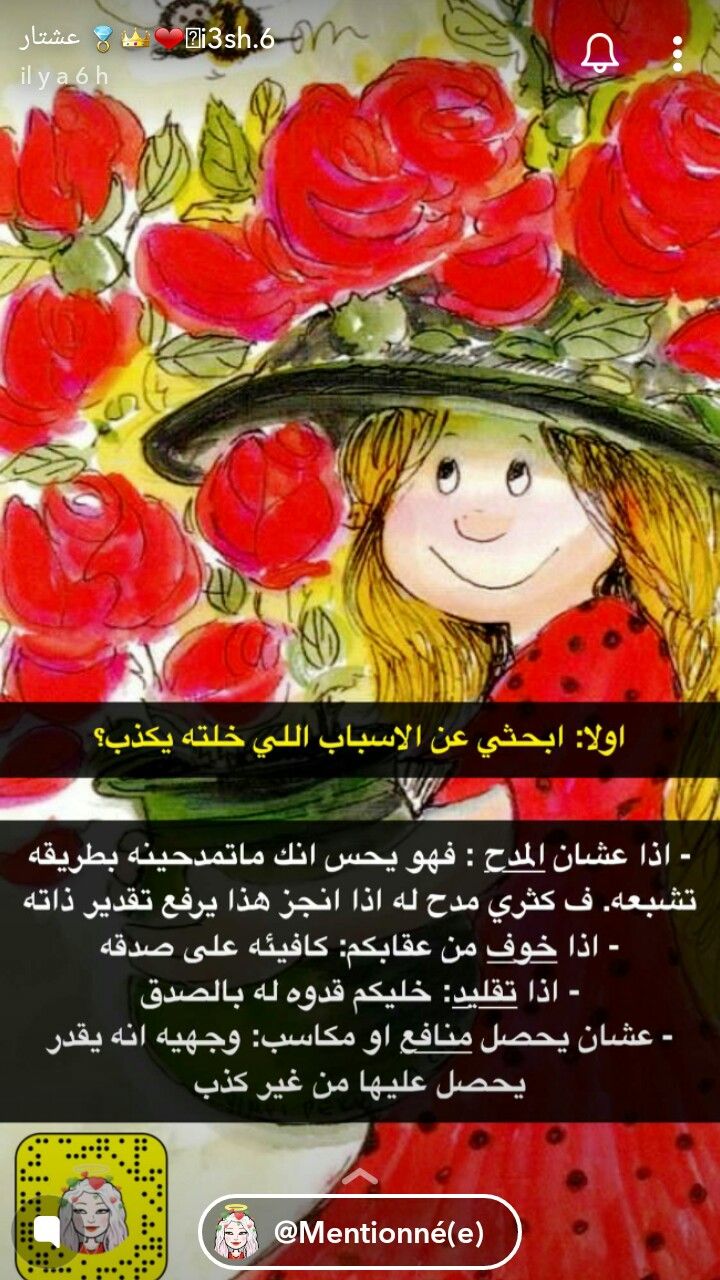 Pin On التربية