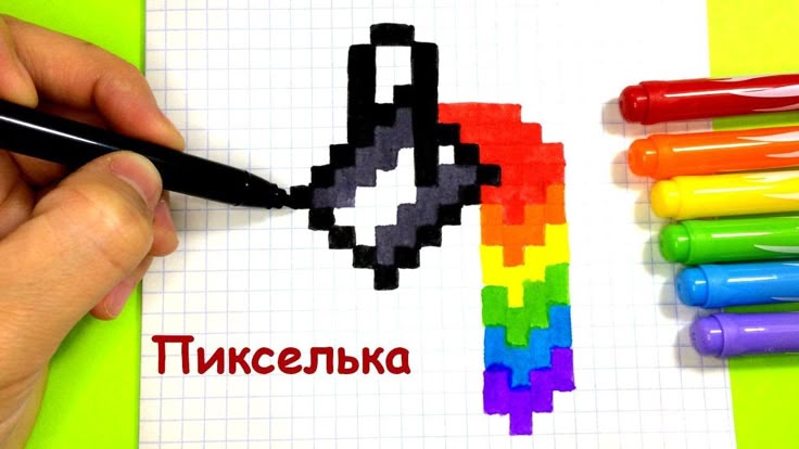 Картинки по клеточкам пикселька