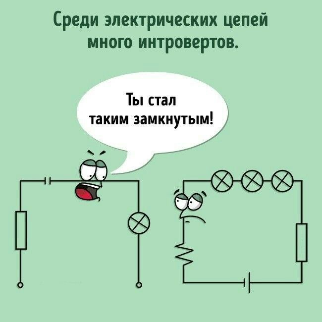 Море, физические прикольные картинки