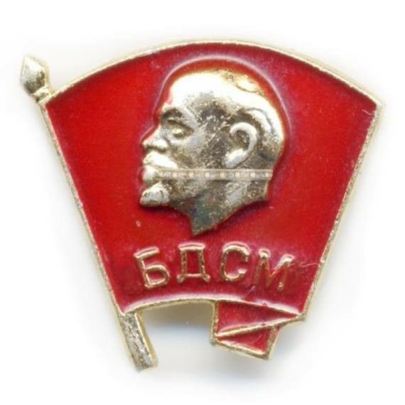 Прикольные картинки комсомол, анимации