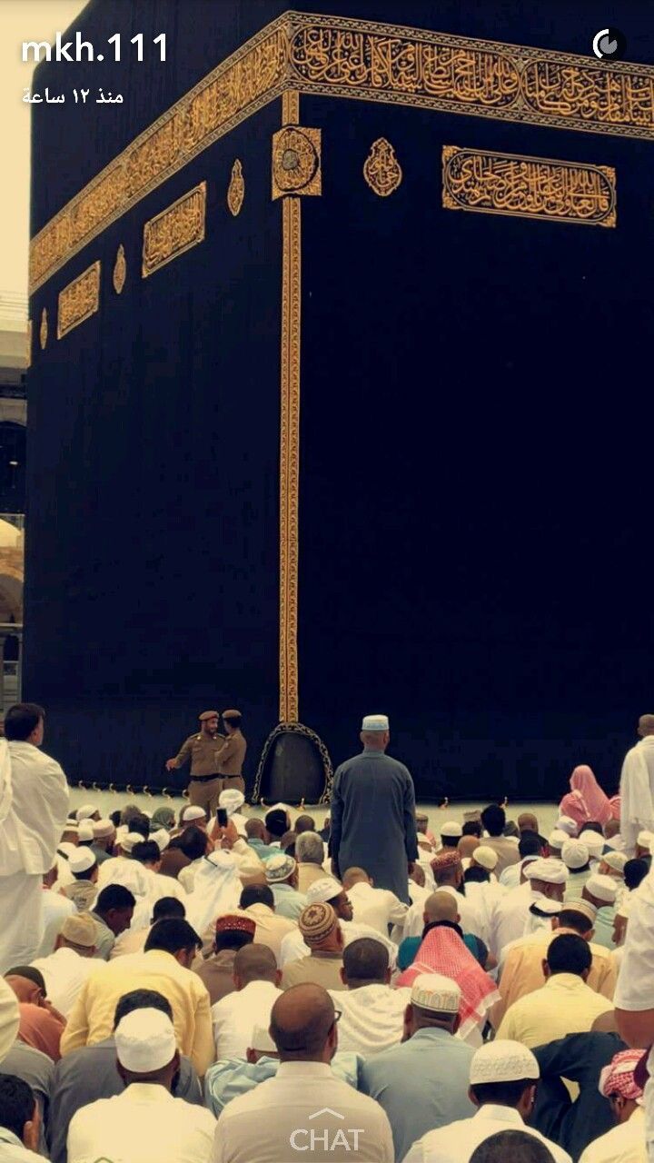 pin by adil siddiqui on kaba sharif pinterest mekkah madina and