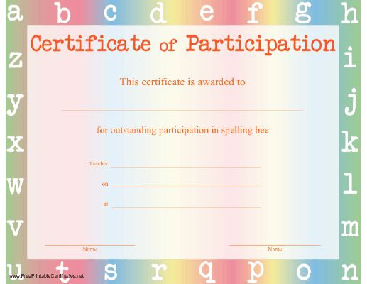 printable participation certificates