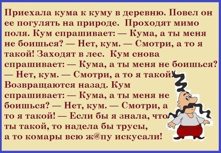 Новому учебному, картинка куму прикольные
