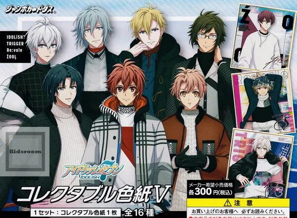 アイドリッシュセブン アイナナ キャラクターグッズ情報 Attic キャラクター グッズ 雑貨情報 キャラクター キャラクターグッズ アイドリッシュセブン アイドリッシュセブン アイナナ キャラクターグッズ情報 Attic キャラクター グッズ 雑貨情報 キャラクター キャラクターグッズ アイドリッシュセブン