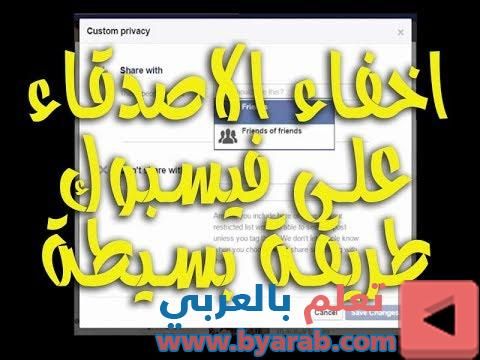 Pin On دروس تقنية