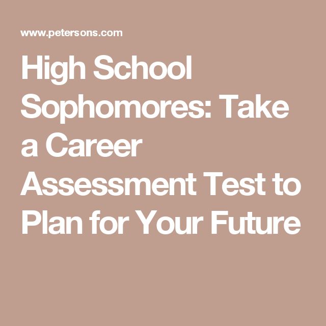 career assessment tests