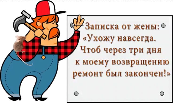Картинки, смешные гиф анекдоты