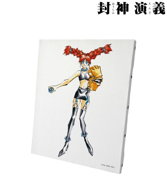 封神演義 名シーン ミニアートフレーム アニメイト特典付 表紙イラスト キャンバスボード クリアファイル 21年10月発売 Attic キャラクター グッズ 雑貨情報 21 アートフレーム 封神演義 イラスト 封神演義 名シーン ミニアートフレーム アニメイト特典付 表紙イラスト キャンバスボード クリアファイル 21年10月発売 Attic キャラクター グッズ 雑貨情報 21 アートフレーム 封神演義 イラスト