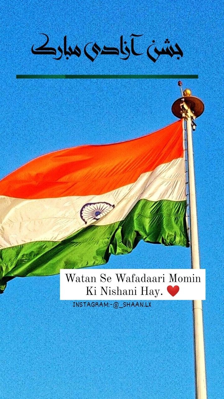 Kari Phillips Trending Flag Day Meaning In Urdu Kari Phillips Trending Flag Day Meaning In Urdu