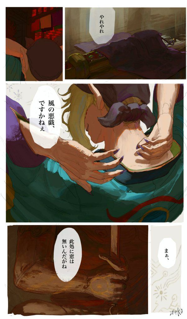 おく モノノ怪 イラスト モノノ怪 薬売り