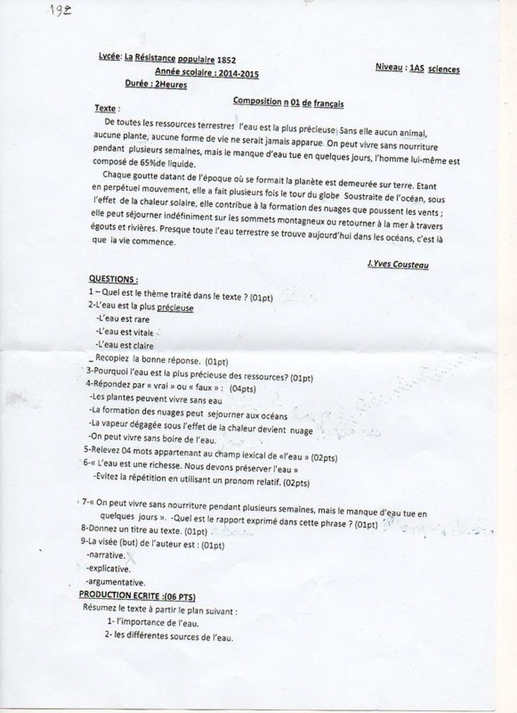 12 best letter images on Pinterest Letter, Letters and Sample resume - job acceptance letters 12 best letter images on Pinterest Letter, Letters and Sample resume - job acceptance letters