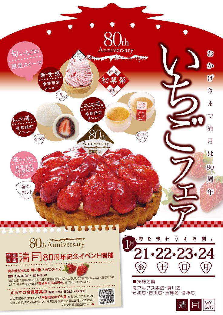 Japanese おしゃれまとめの人気アイデア Pinterest Mayumi Murata いちごフェア カフェフード 美食 Japanese おしゃれまとめの人気アイデア Pinterest Mayumi Murata いちごフェア カフェフード 美食