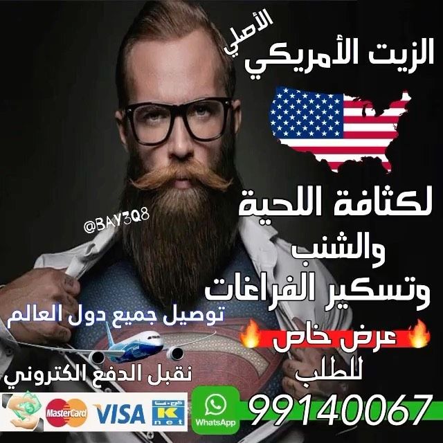 99140067 الكويت عاجل خبر اخبار الكويت كويت تحذير كويتي كويتيه أخبار الكويت Ne In 2020 Visa Mastercard Mastercard Incoming Call Screenshot