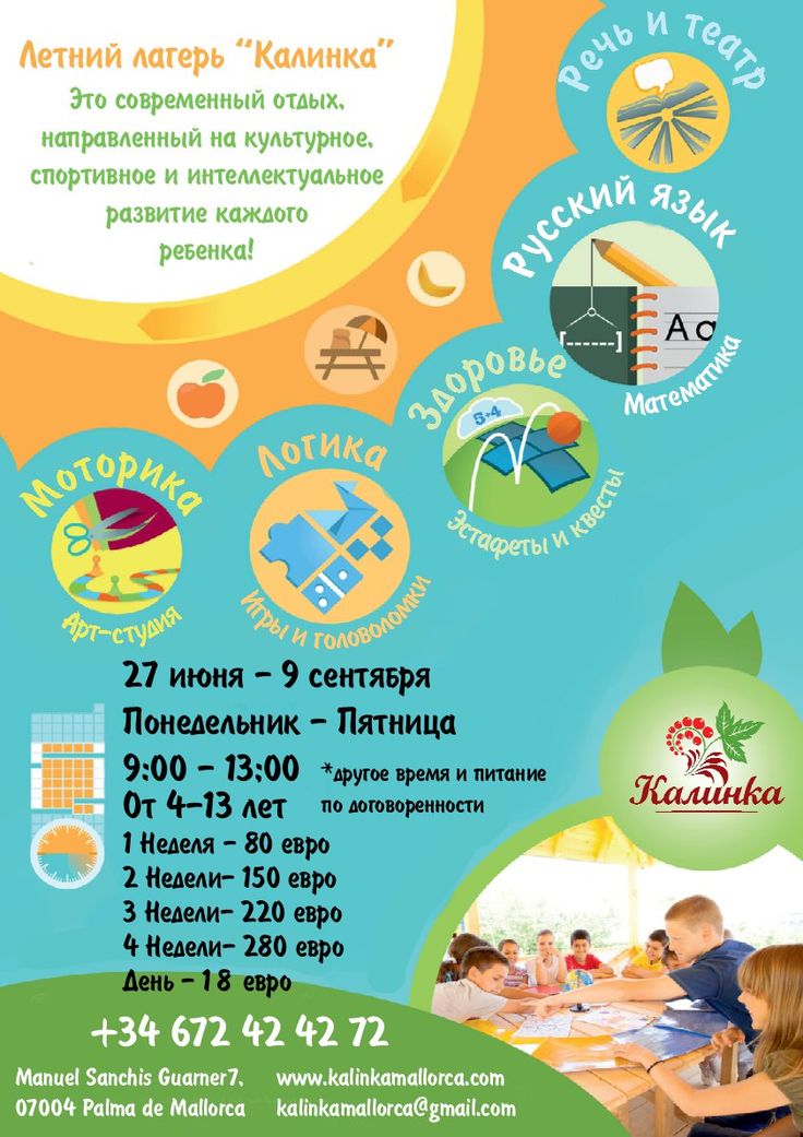 20 best Professional Educational PSD School Flyer Templates images - daycare flyer 20 best Professional Educational PSD School Flyer Templates images - daycare flyer