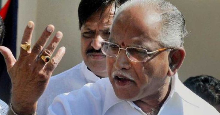 Karnataka ACB files FIR against BS Yeddyurappa Ananth Kumar after - forensic report Karnataka ACB files FIR against BS Yeddyurappa Ananth Kumar after - forensic report