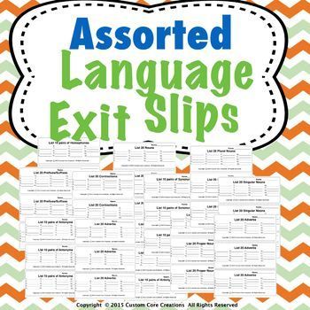 Assorted Language Exit Slips is a great product that will help your students to retain these parts of speech to memory. These parts of speech exit slips will help your students become better and more efficient writers. Included in this product: -Preposition exit slips -Adjective exit slips -Adverbs exit slips -Nouns exit slips -Pronouns exit slips -Verb