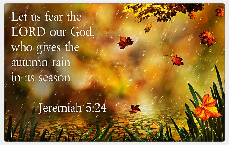 Jeremiah 5 24 Jeremiah 5 Jeremiah Fear Of The Lord Jeremiah 5 24 Jeremiah 5 Jeremiah Fear Of The Lord