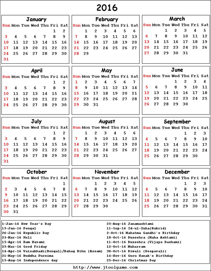free printable calendar 2017 with holidays