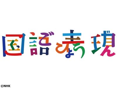 タイポグラフィのロゴ, ロゴデザイン, ロゴ フォント タイポグラフィのロゴ, ロゴデザイン, ロゴ フォント